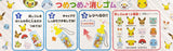One Bottle of Pokemon Erasers