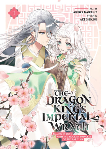 The Dragon King's Imperial Wrath 01