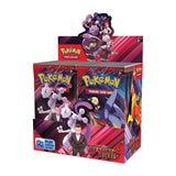 Pokemon TCG: Scarlet & Violet - Destined Rivals Booster Pack
