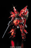 1/100 MG Special Sinanju ver.Ka Titanium Finish ver.
