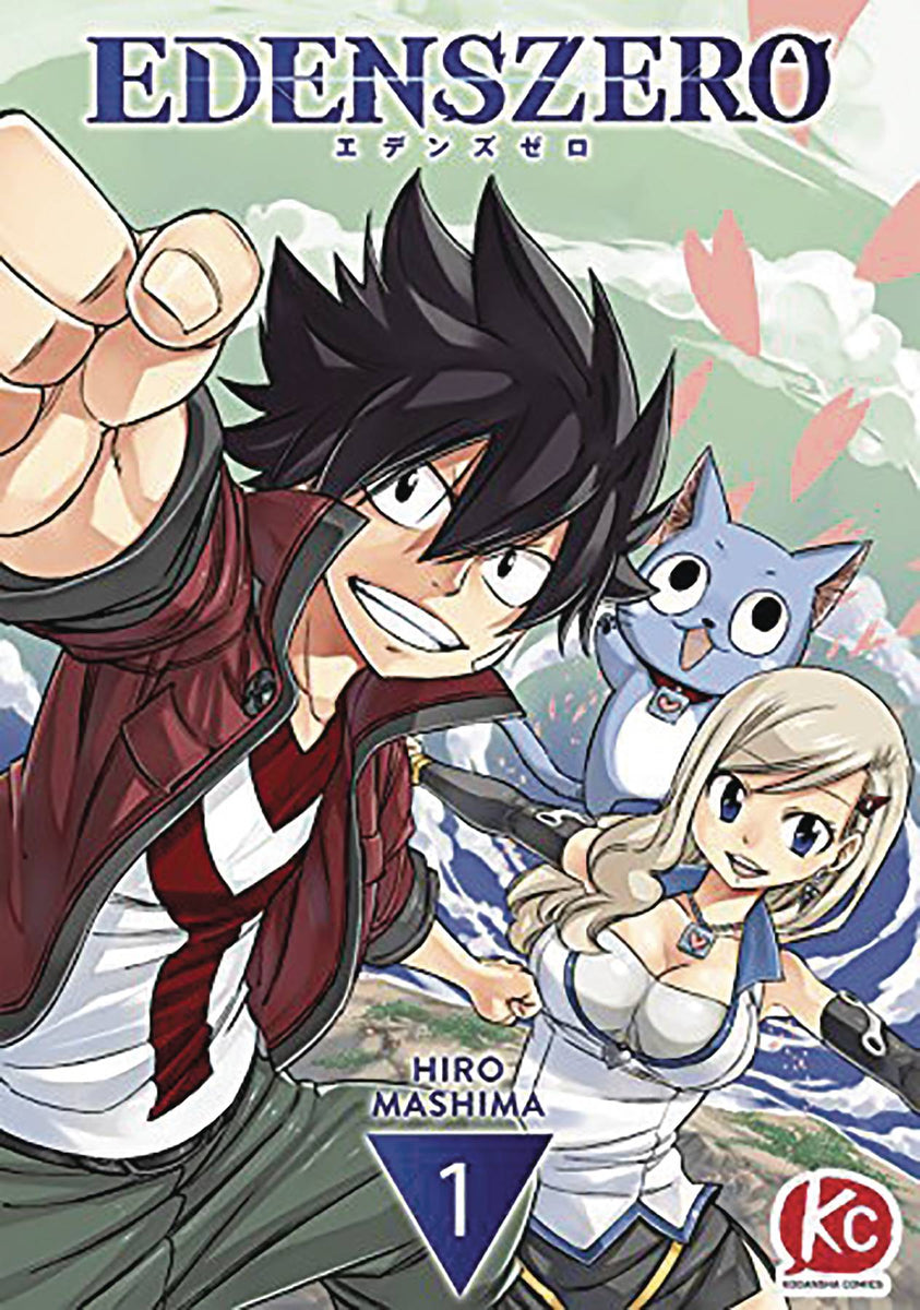 EDENS ZERO 1~13巻 +Masima HERO'S - 少年漫画