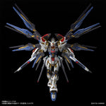 1/100 MGEX Strike Freedom Gundam