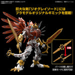 Figure-rise Standard Digimon Amplified ShineGreymon