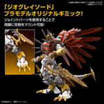 Figure-rise Standard Digimon Amplified ShineGreymon