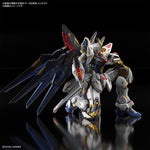 1/100 MGEX Strike Freedom Gundam