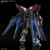 1/100 MGEX Strike Freedom Gundam