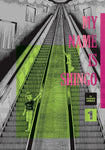 My Name Is Shingo: Perfect Edition 01