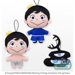 One of Ranking of Kings MP Plush