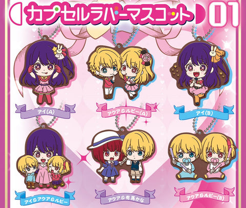 Oshi no Ko Mascots 01 Bundle