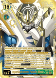 Digimon CG - Booster Pack: Chivalrous XIII EX13
