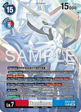 Digimon CG - Booster Pack: Chivalrous XIII EX13
