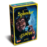Splendor (Refresh) جواهري