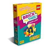 LEGO: Brick Like This! شكل وتشكيل