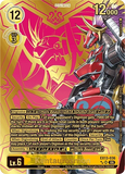 Digimon CG - Booster Pack: Chivalrous XIII EX13