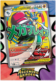 Pokémon TCG: Mega Evolution—Ascended Heroes Premium Poster Collection