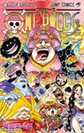 One Piece Vol 99 (Japanese)