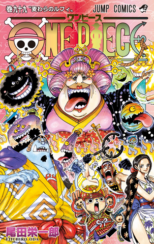 One Piece Vol 99 (Japanese)