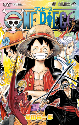 One Piece Vol 100 (Japanese)