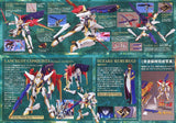 1/35 Code Geass Lancelot Conquista