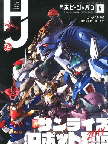 Hobby Japan May 2019