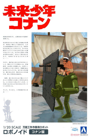 1/20 Future Boy Conan #05 Robonoid Conan ver.