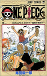 One Piece Vol 01