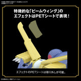 Figure-rise Standard Digimon Metal Garurumon