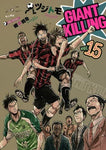 Giant Killing vol 15