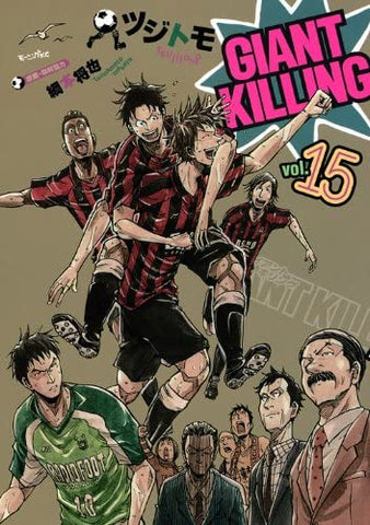 Giant Killing vol 15