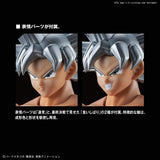 Figure-rise Standard Son Goku Ultra Instinct