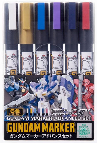 GMS124 Gundam Marker Advanced Set (6 Colors)