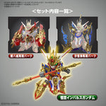 SDW Heroes #09 Wukong Impulse Gundam DX Set