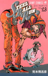 Jojo's Bizarre Adv 7: Steel Ball Run Vol 23