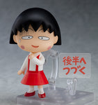 Nendoroid Chibi Maruko Chan ماروكو الصغيرة