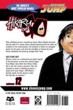 Hikaru no Go, Vol. 12