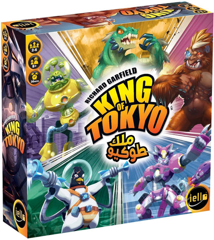 King of Tokyo ملك توكيو