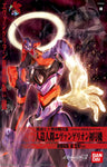 Rebuild of Evangelion #03 Evangelion Unit-01