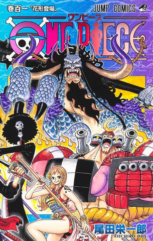 One Piece Vol 101 (Japanese)