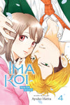 Ima Koi: Now I'm in Love 04