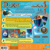 Dixit ديكست