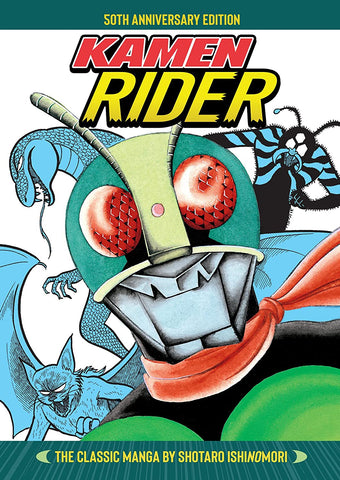 Kamen Rider: 50th Anniversary Manga Collection