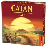 Catan كاتان