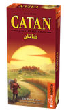 Catan 5-6 player Extension ملحق كاتان