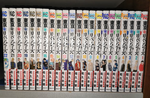 Tokyo Revengers Manga 01 to 22 Set
