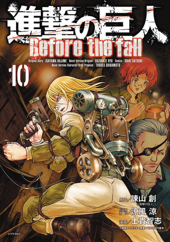 Attack On Titan Before The Fall Vol 10