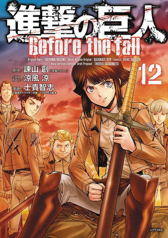 Attack On Titan Before The Fall Vol 12