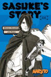 Naruto: Sasuke Story Novel Star Pupil