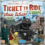 Ticket to Ride: Europe [Arabic/English] سكة سفر أوروبا