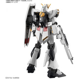 1/144 Entry Grade Nu Gundam