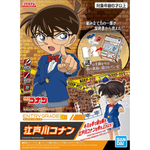 Entry Grade Conan Edogawa from 
Detective Conan (المحقق كونان)